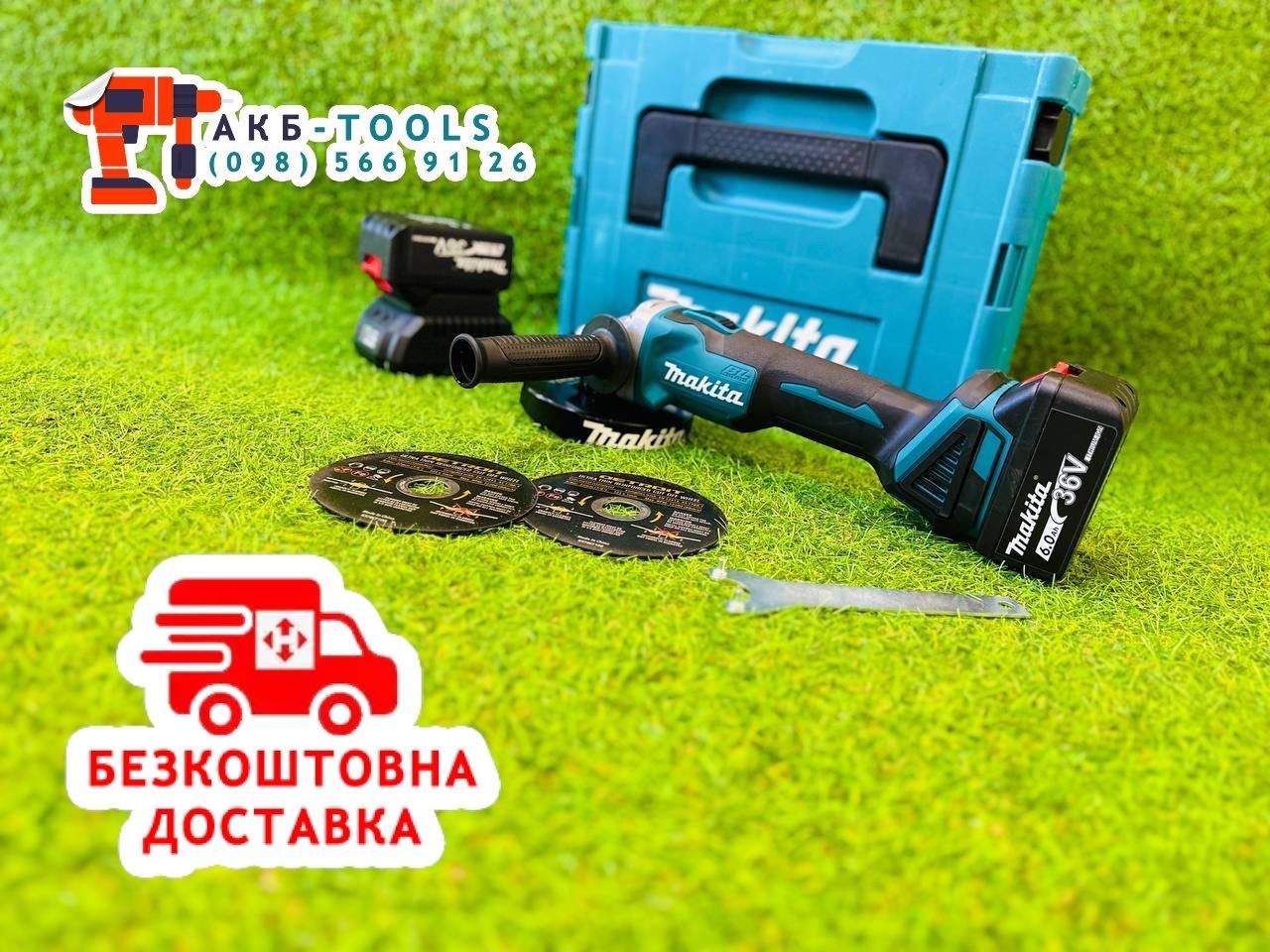 Акамуляторна Болгарка Makita DGA 554 36V6Ah Безщіткова УШМ 8500об/хв