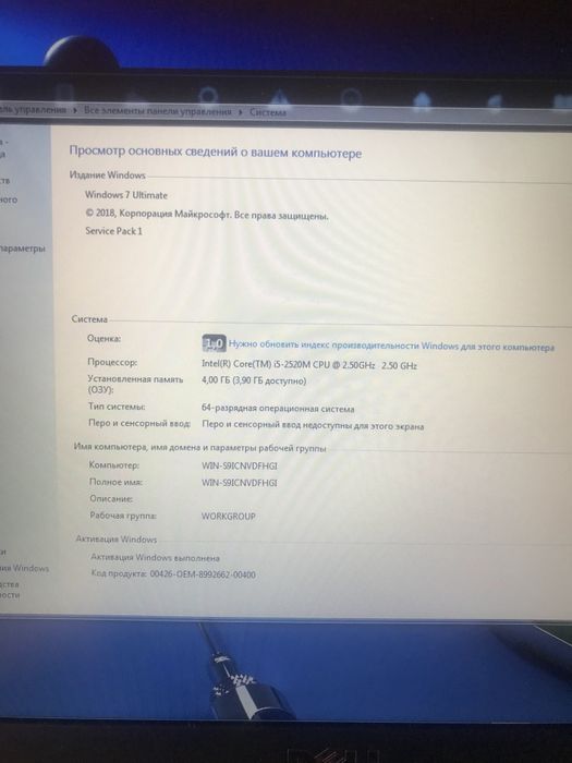 Ноутбук Dell Е 5520/30