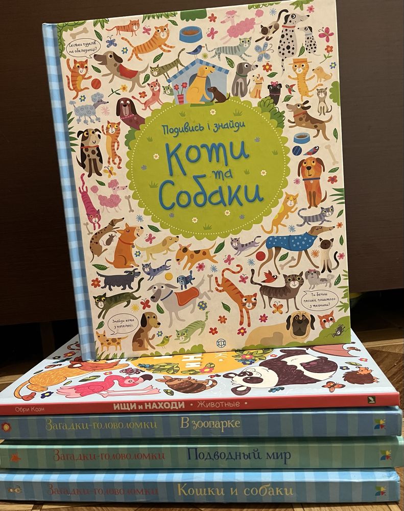 Вільмебух, книги Валько, Феликс Зальтен, Г. Х. Андерсен, Д. Дефо