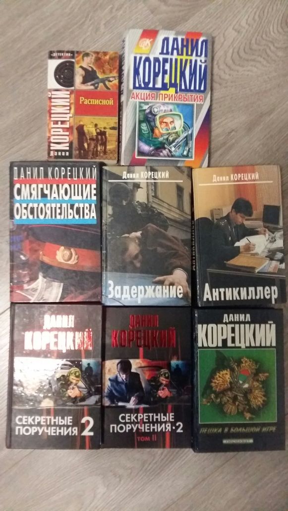 Т.М.Рид, П.Катериничев,Л.Пучков,О.Белобров,В.Гладкий,Ю.Семенов,К.Разин