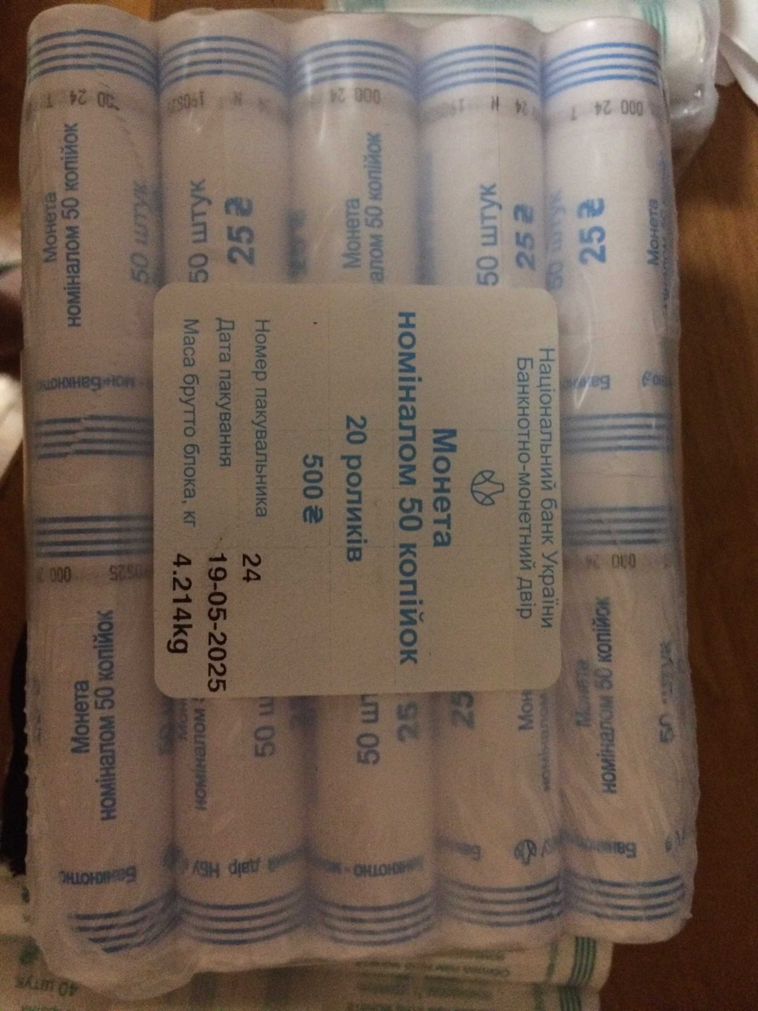 Роли обігових монет України