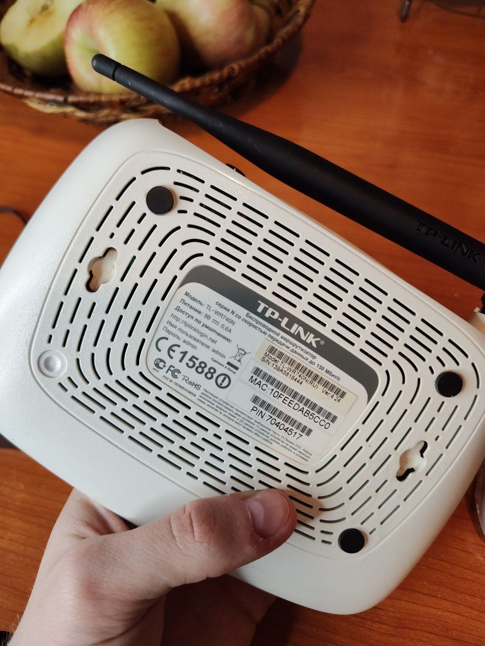 Новий роутер(маршрутизатор) TP-LINK tl-wr740n