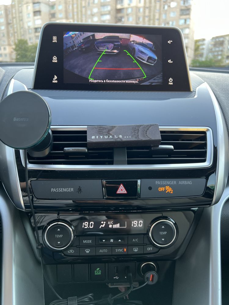 Mitsubishi Eclipse Cross