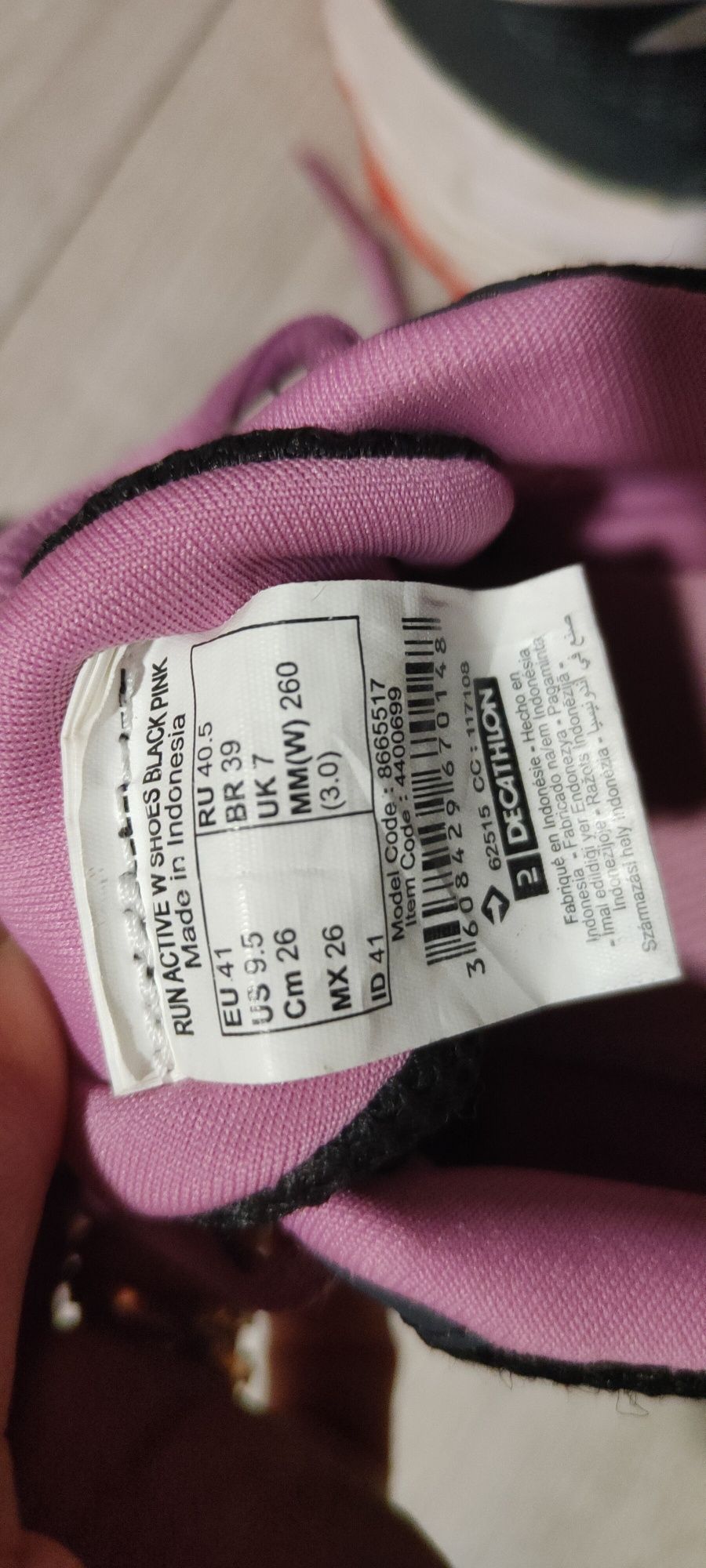 Buty Decathlon do biegania