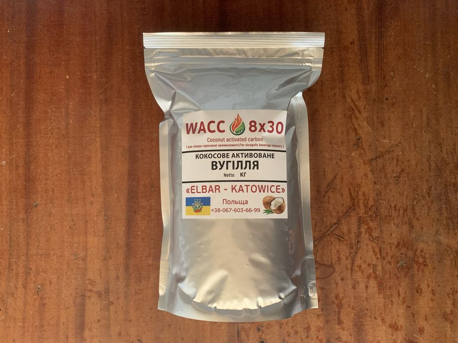 Кокосове активоване вугілля WACC 8*30.  Кокосовый активированный уголь