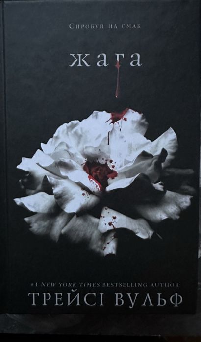 Продам або обміняю книгу