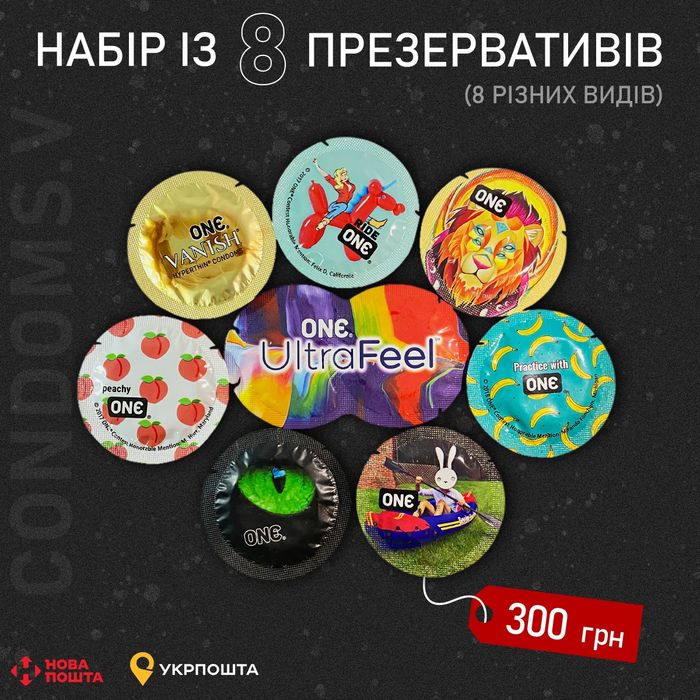 SKYN • ONE Оригінальні презервативи та лубриканти  (контрацептиви)