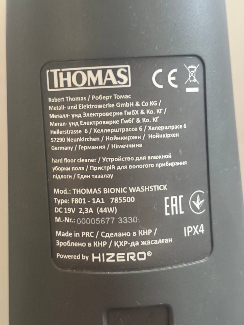 Пилосос Thomas Bionic Washstick