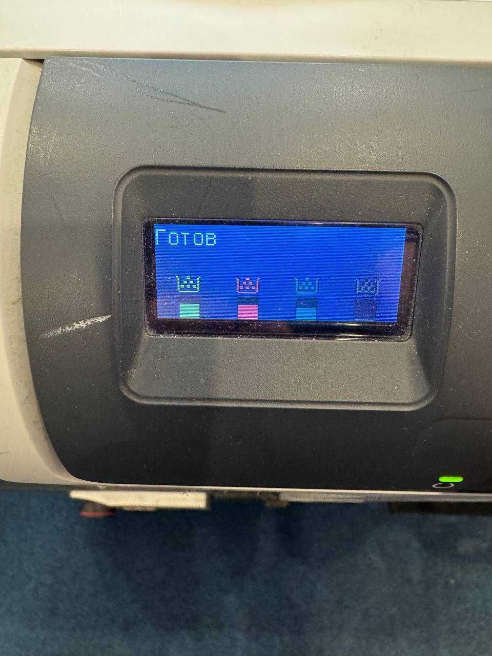 HP Color LaserJet CP4525