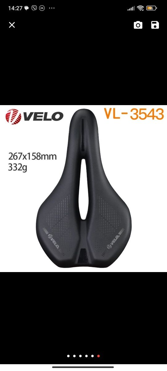 Велоседло Velo vl-3543