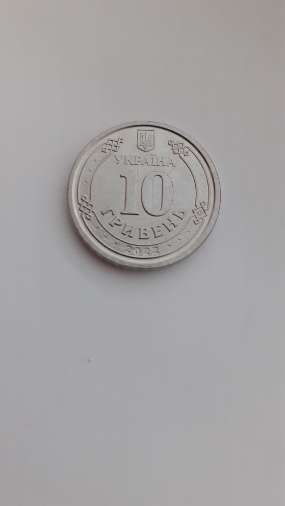монета 10 грн зсу сили територіальної оборони тро