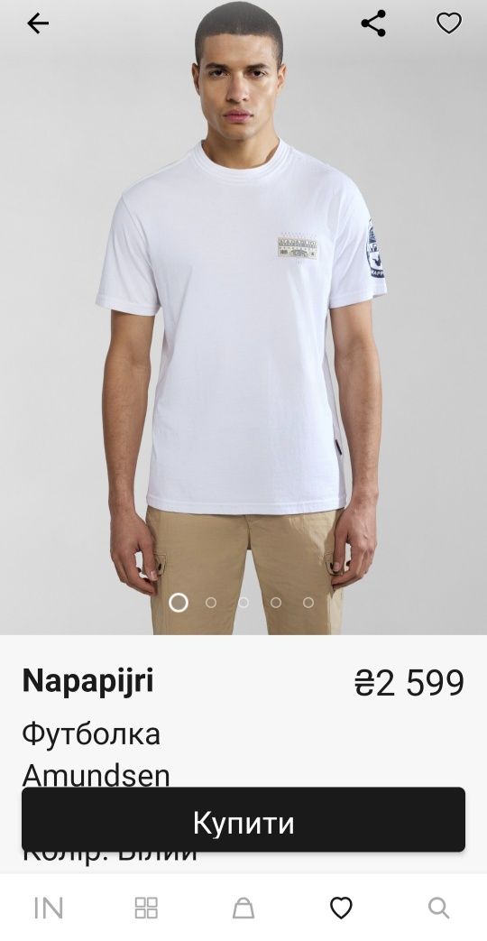 Футболка Napapijri размер L/48-50 , хлопок