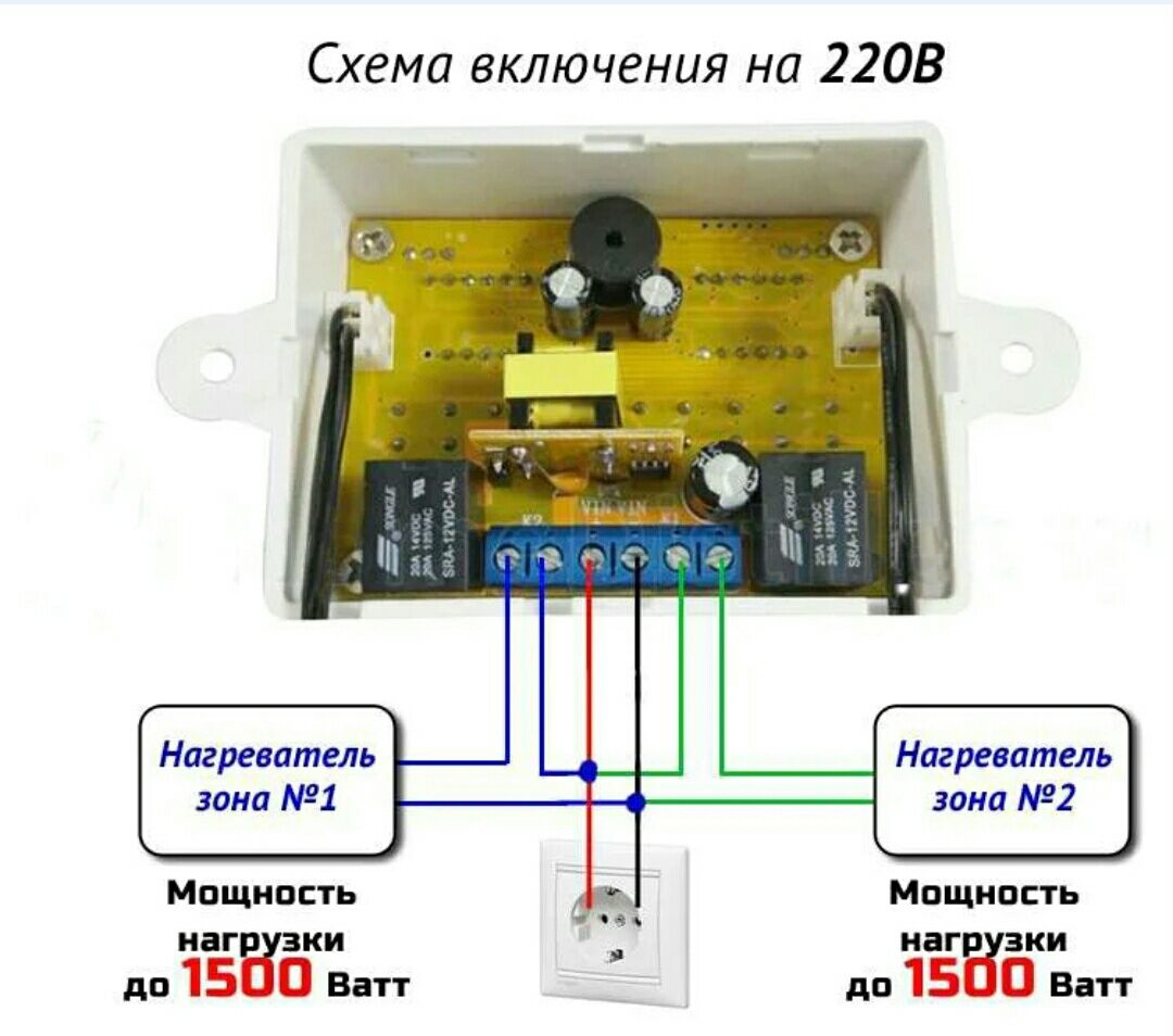 двух канальный регулятор температуры, термо (-50°C +110°C) ZFX-ST3012