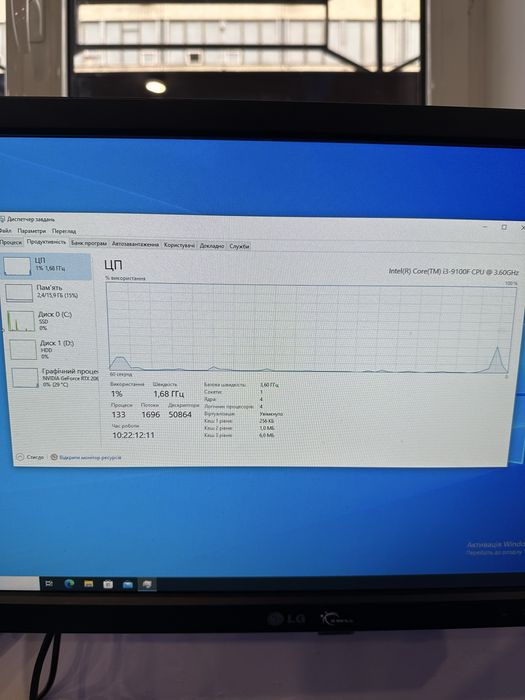 Игровой компьютер ПК Intel I3-9100F | RTX 2060 Super | 16 GB | 612 GB