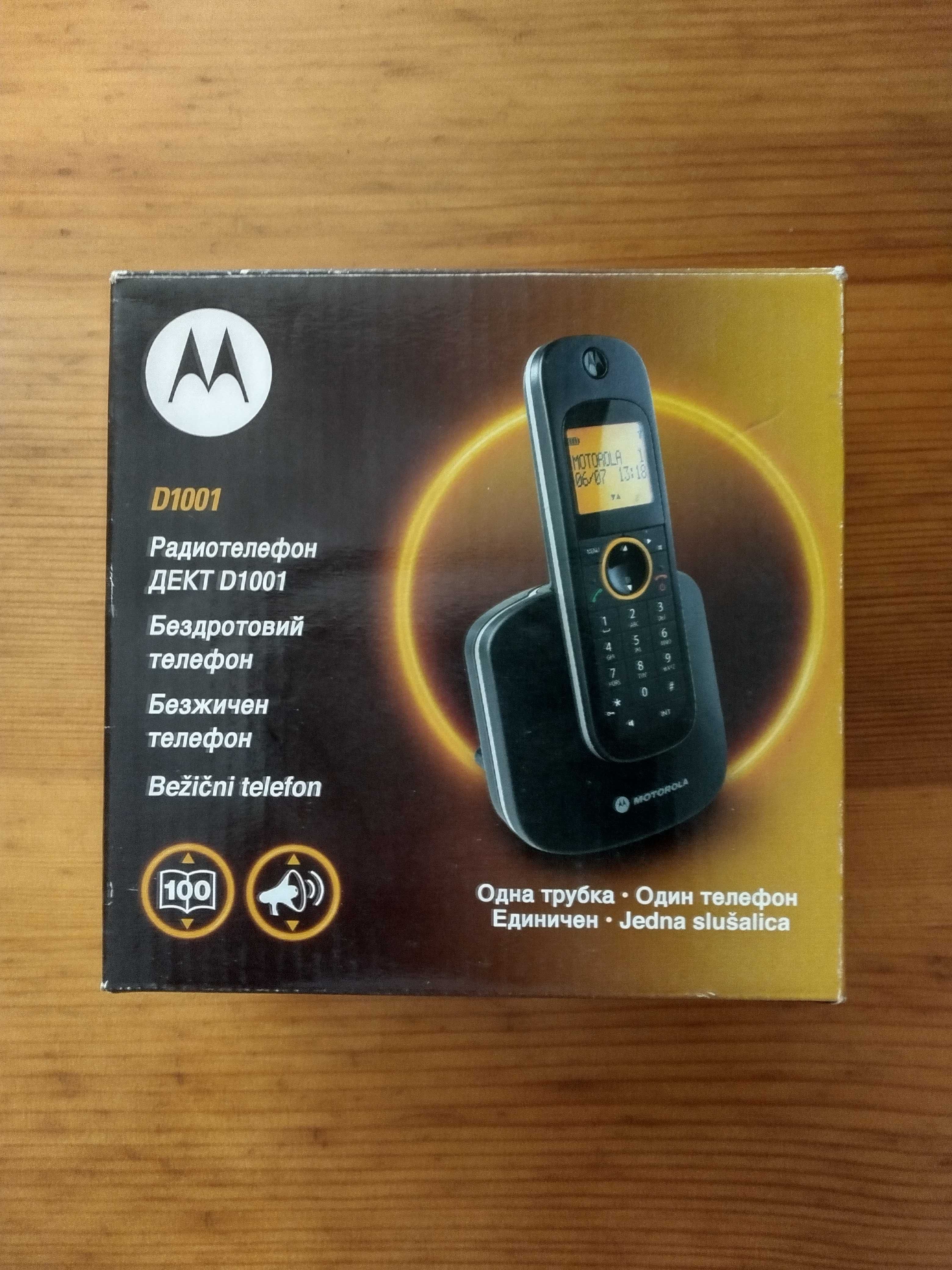 Радиотелефон (DECT) Motorola D1001