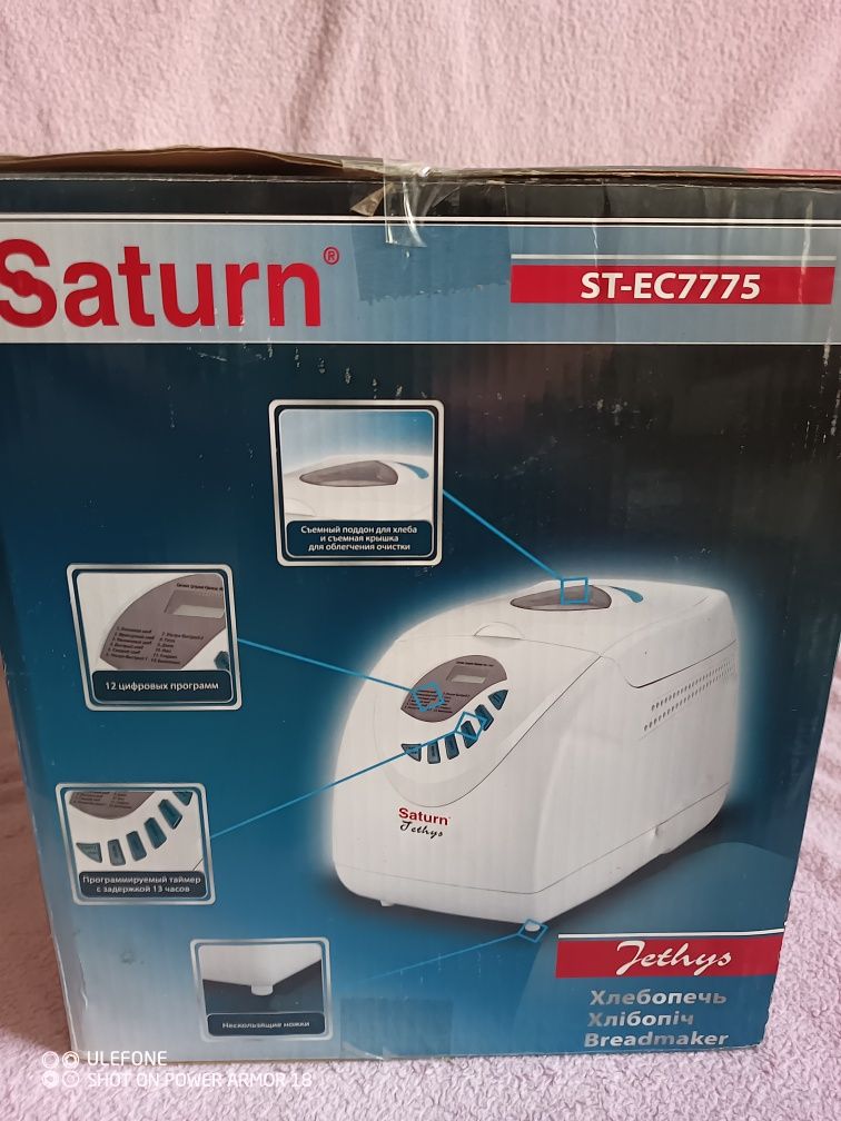 Хлібопіч Saturn ST-EC7775