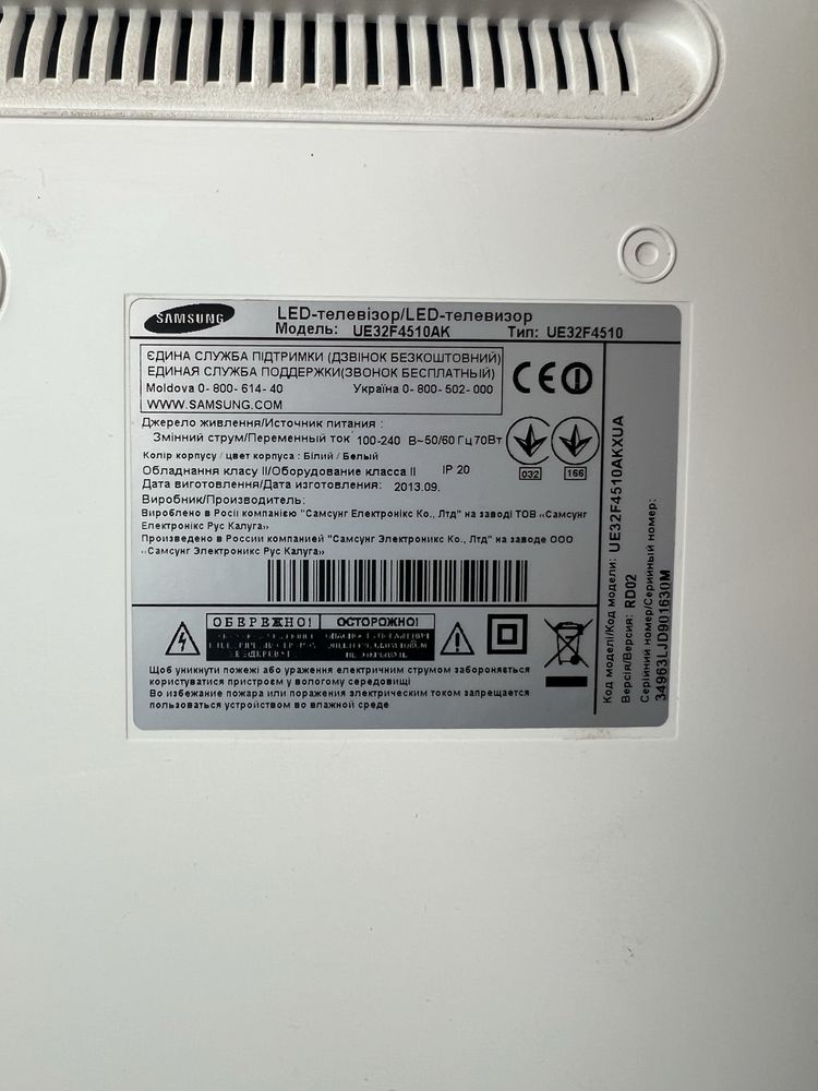 Телевізор Samsung 32