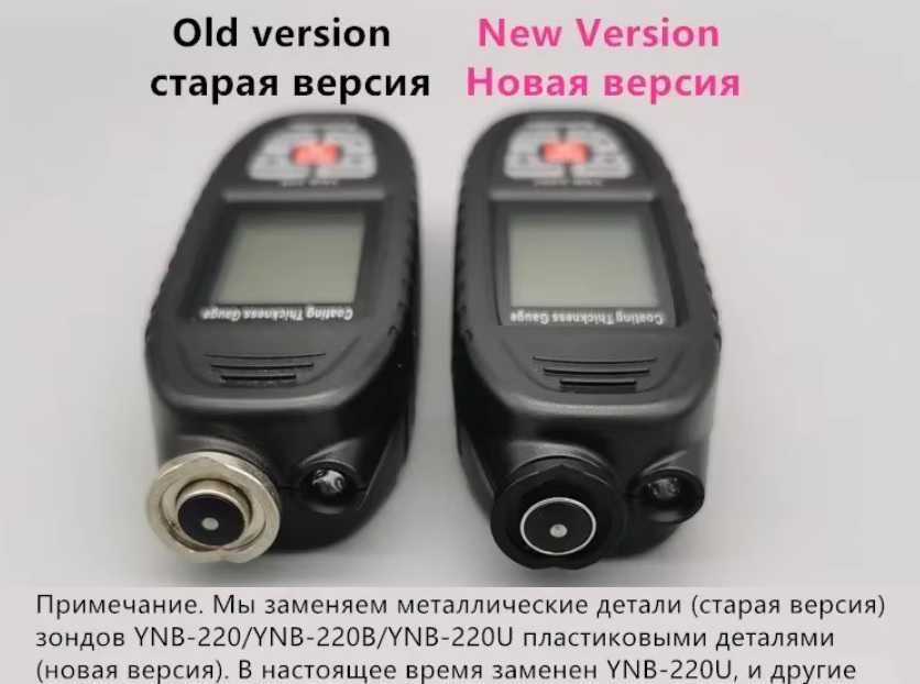 YNB-220 товщиномір Yunombo толщиномер професійний YNB111 YNB777 TC100