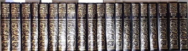 Продам с/с Жюль Верн , 20 томов,  авторский эксклюзивный переплет