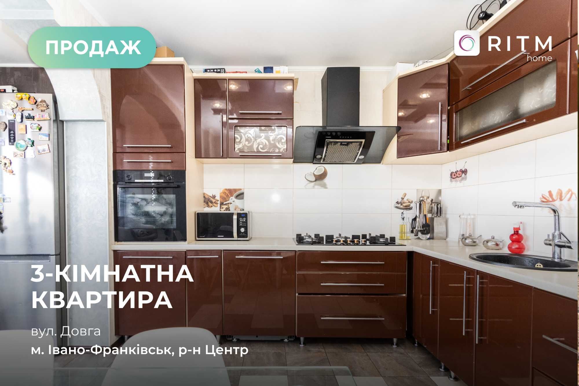 3-к. квартира з ремонтом в ЦЕНТРІ міста, терміновий продаж