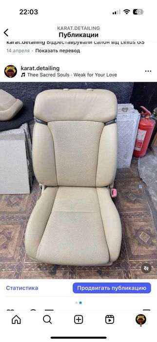 реставрация салона - покраска кожи - перешив салону вашего автомобиля.