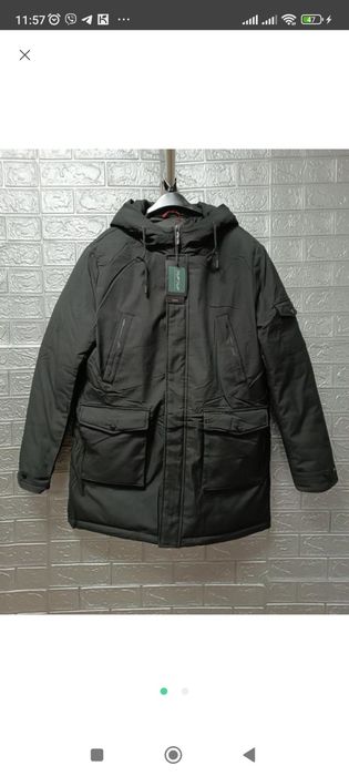 Куртка зимова чоловіча