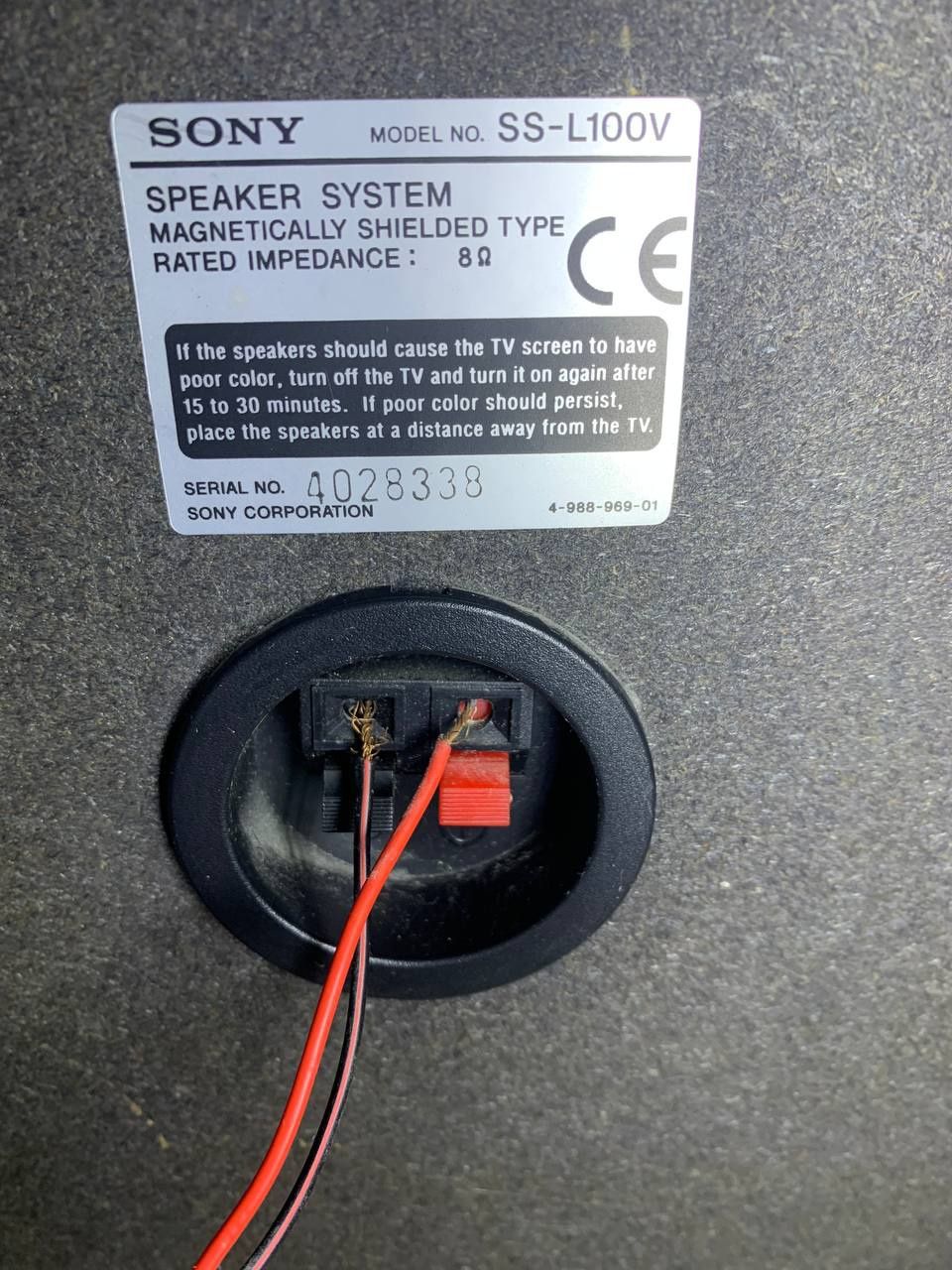 Sony MHC‑RX100AV – магнітофон