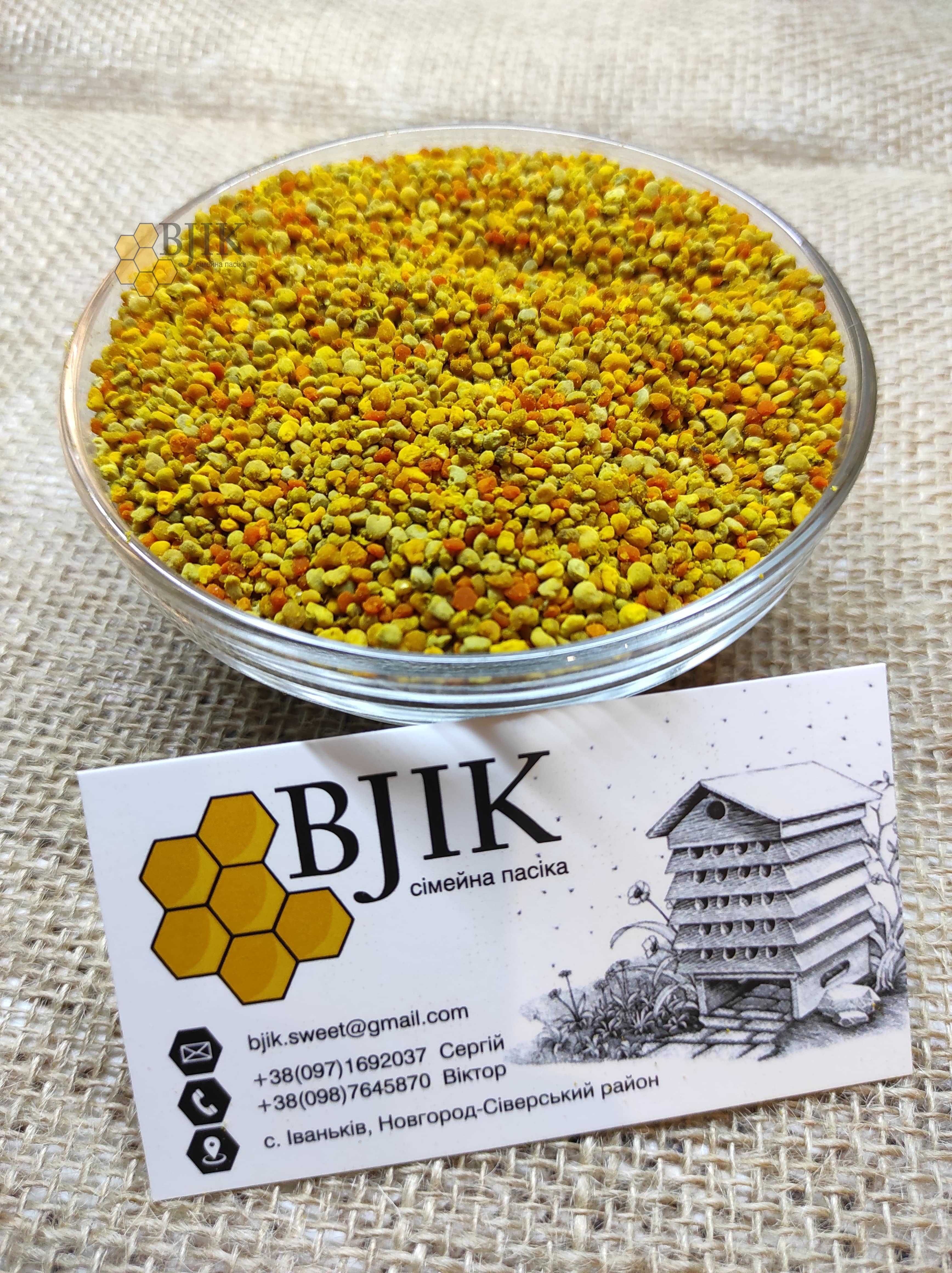 Квітковий пилок, пыльца, бджолине обніжжя, пыльца пчелиная, збір 2025