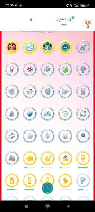 Продам аккаунт в Покемон го 50 уровень +акция+подарок