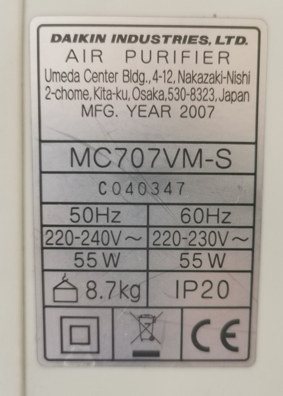 Очиститель воздуха DAIKIN MC707VM-S