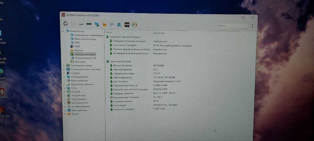 Акумуляторна батарея до ноутбука Acer AP18E8M (AP18E7M) Б/У