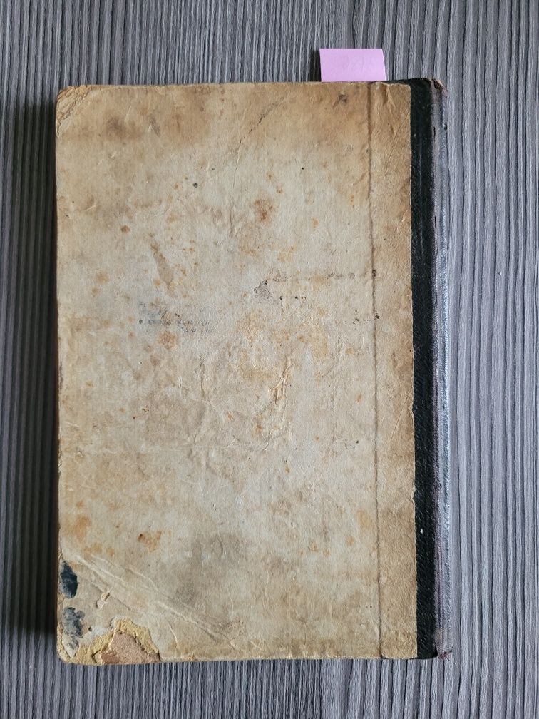 3786. "Historja naturalna" Cz.1 Bohdan Dyakowski