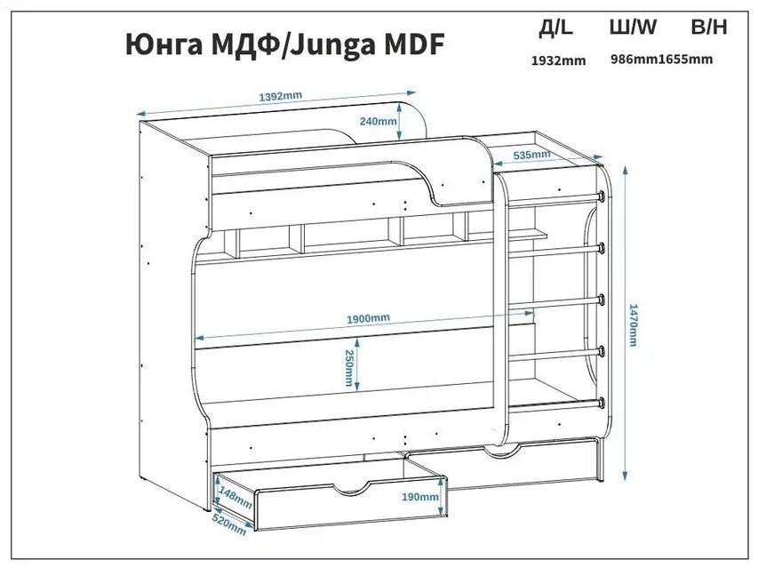 Ліжко двоповерхове Юнга