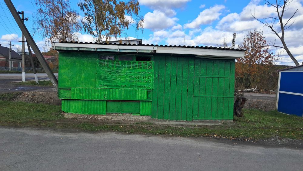 Продам павільйон на автостанції м.Бережани, недорого