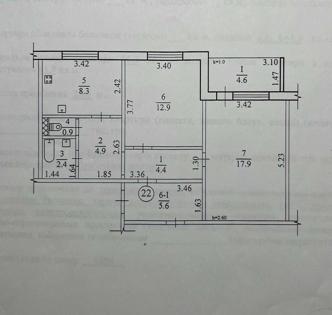 Продажа 2-ком.кв.Пр.Слобожанский,ул.Дарницкая 9.