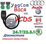 Авто діагностика vw і додаткові функції гольф 4 бора пасат 5