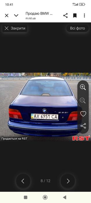 Продам БМВ 5 серии