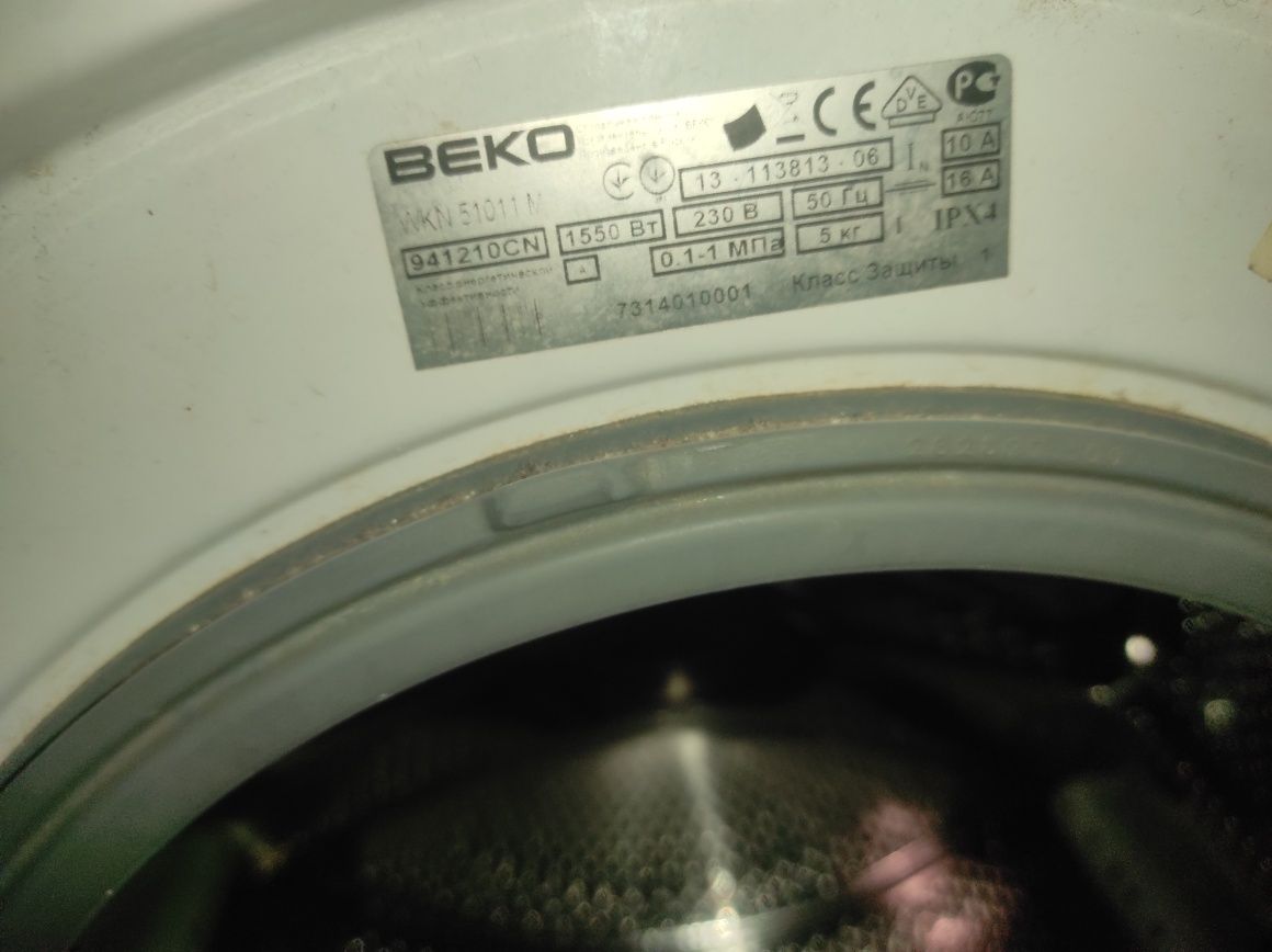 Стиральная машина beko wkn 51011  разборка