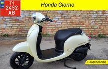 Скутер Honda Giorno AF70 з Японії як новий