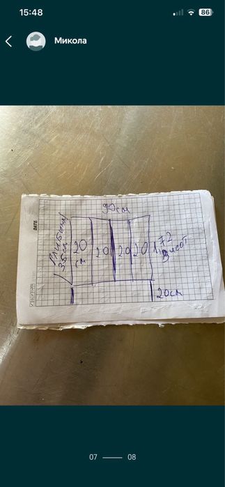 Шафа залізна або сейф