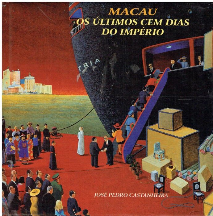 1225 Livros sobre Macau 6
