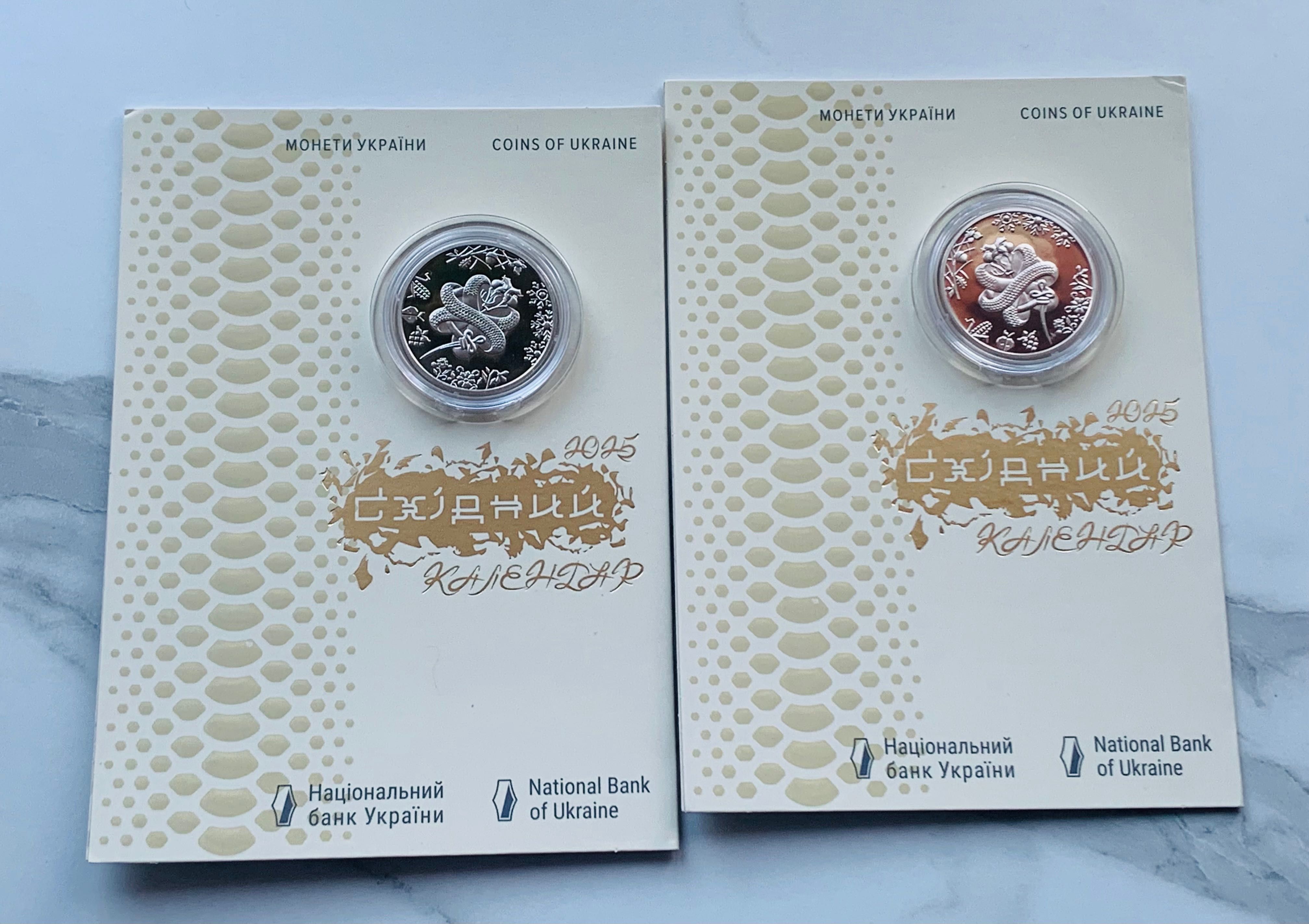 Лось, Рік Змії і Дракона, Пльонтанізм і інші