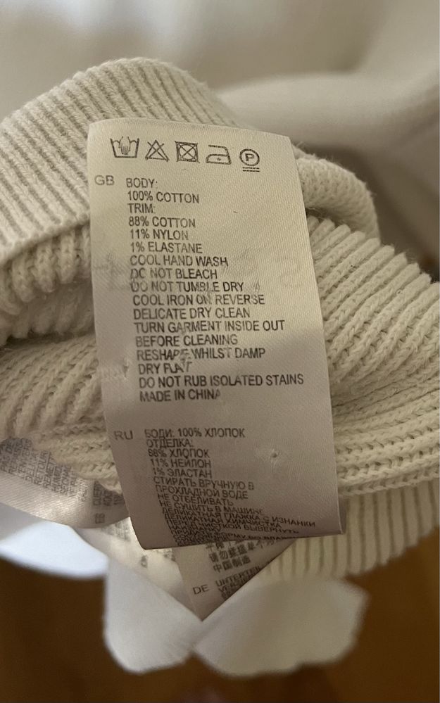 Reiss mens polo knit