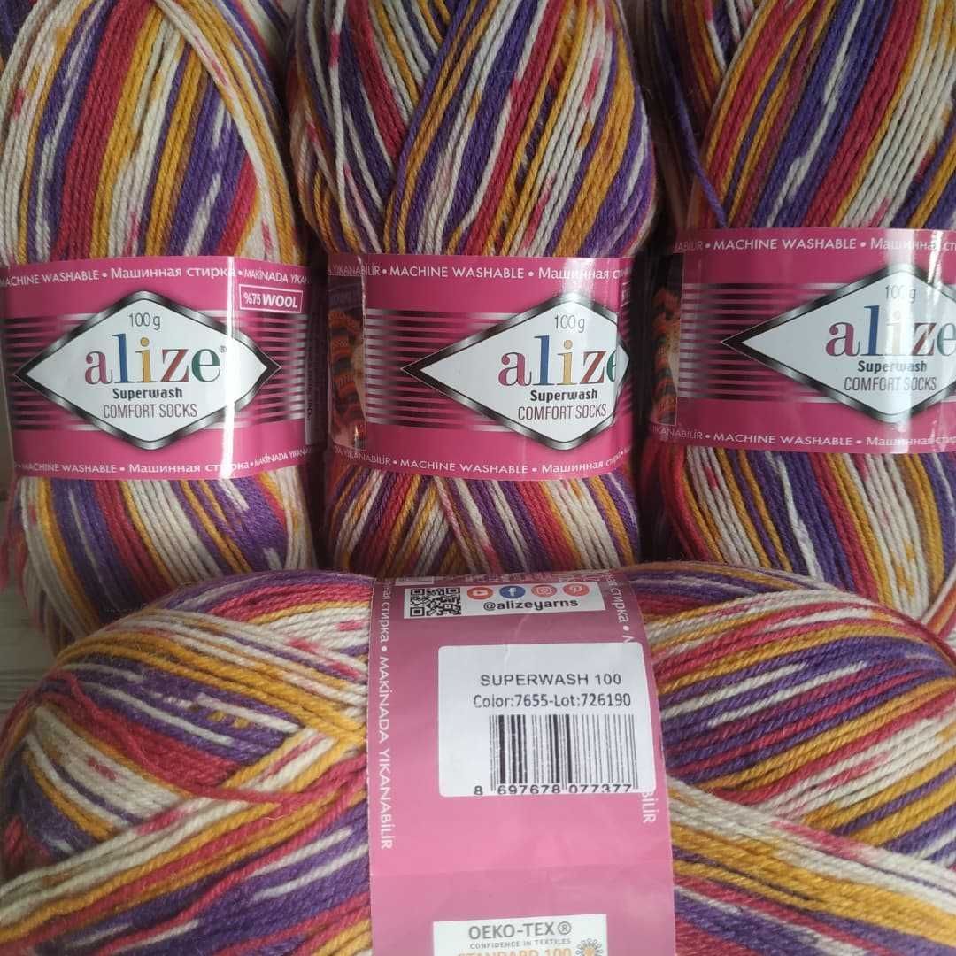 Пряжа носочная Alize superwash