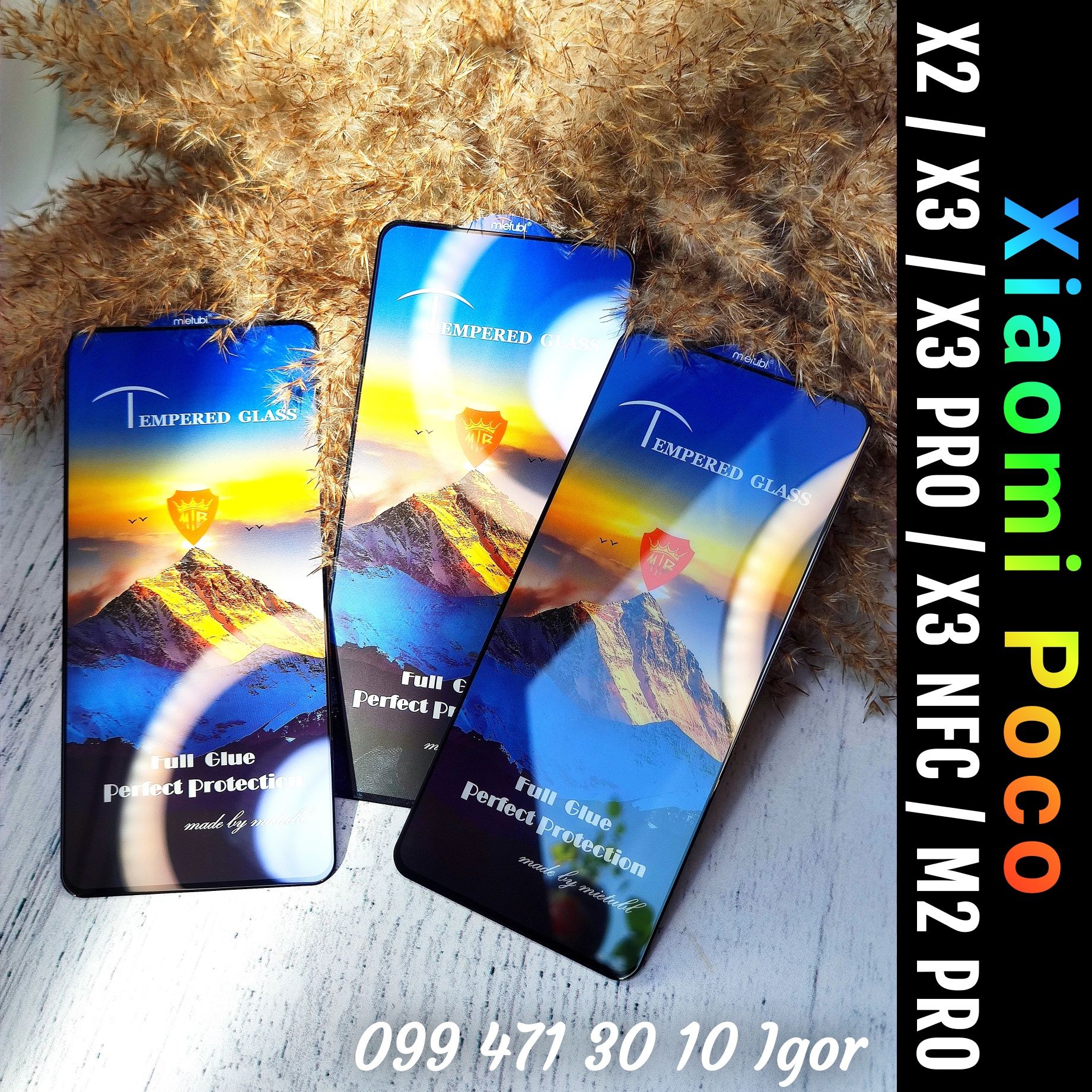 Захисне скло для Poco X3 Pro NFC Поко Х3 Про та інших