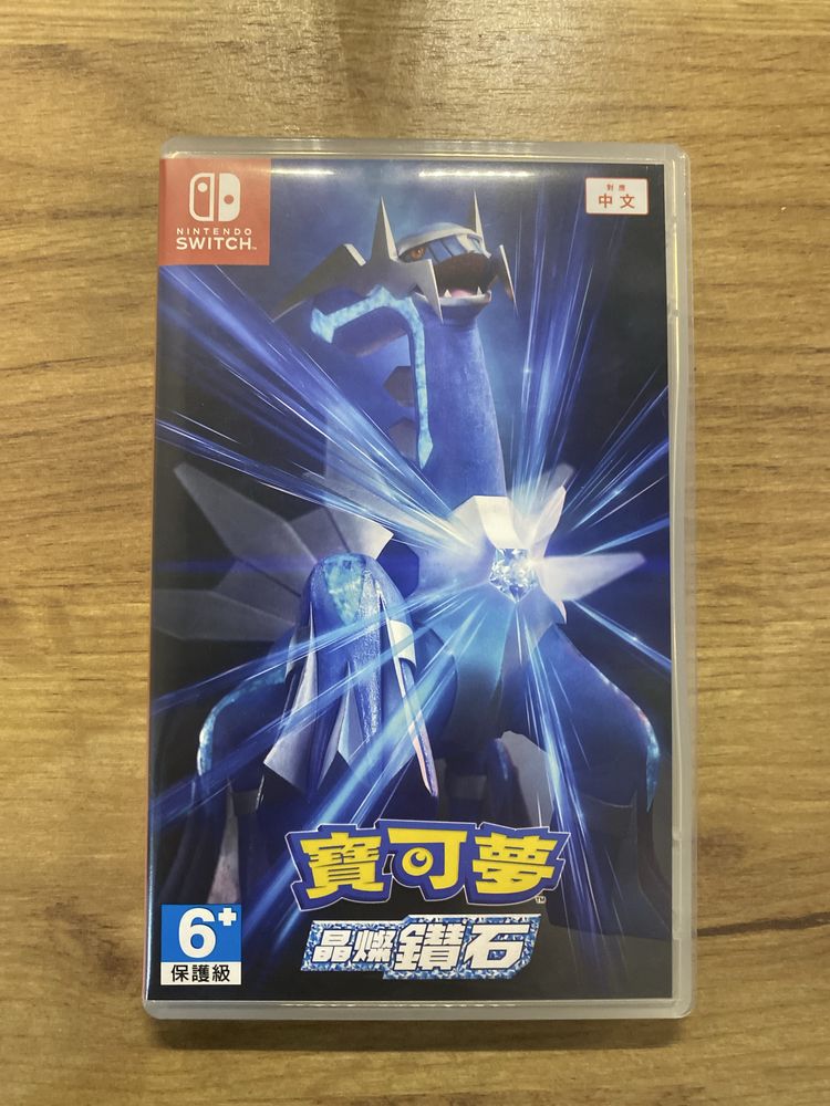 Pokemon brilliant diamond nintendo switch
