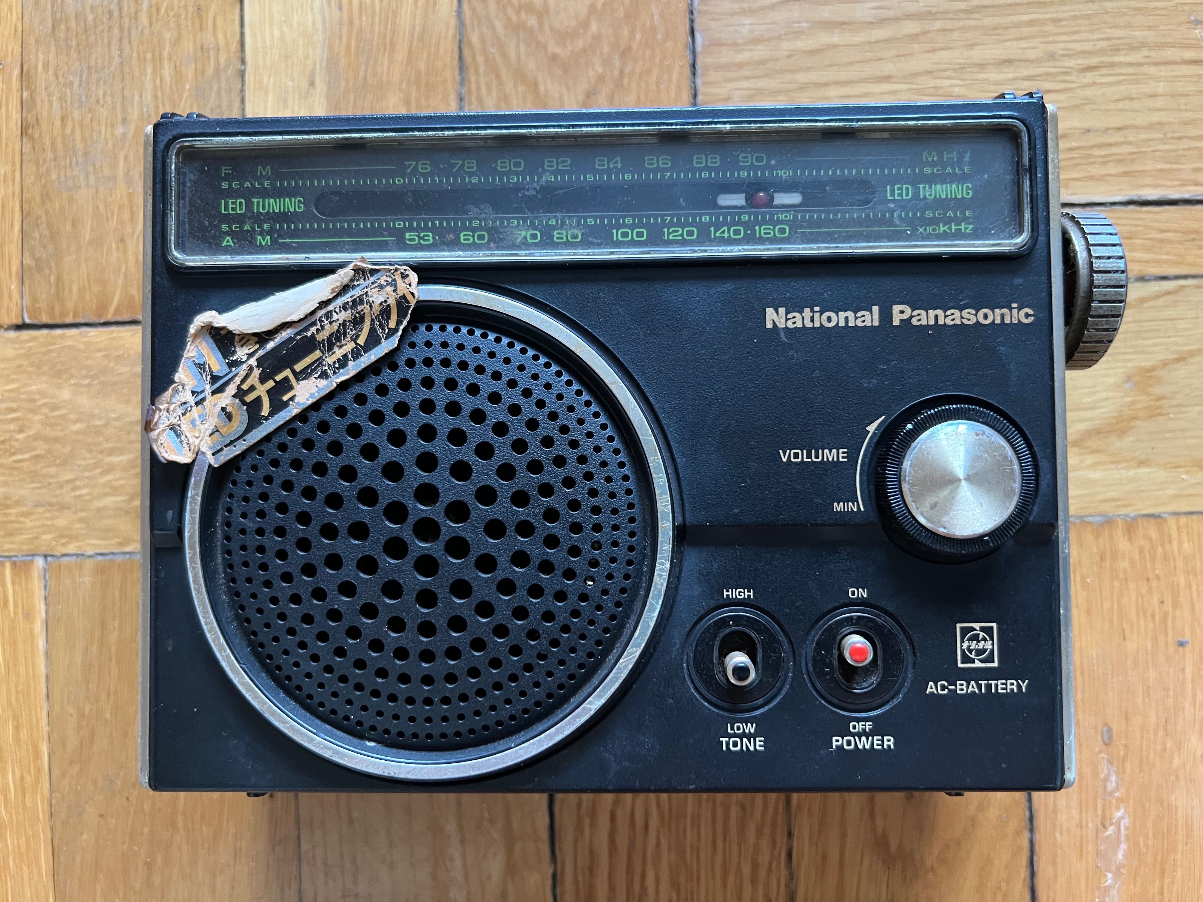 Супер ретро AM/FM приемник National Panasonic RF 577