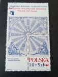 Bloczek 10-5 zł Światowa Wystawa Filatelistyczna Kopernik 1972 PRL