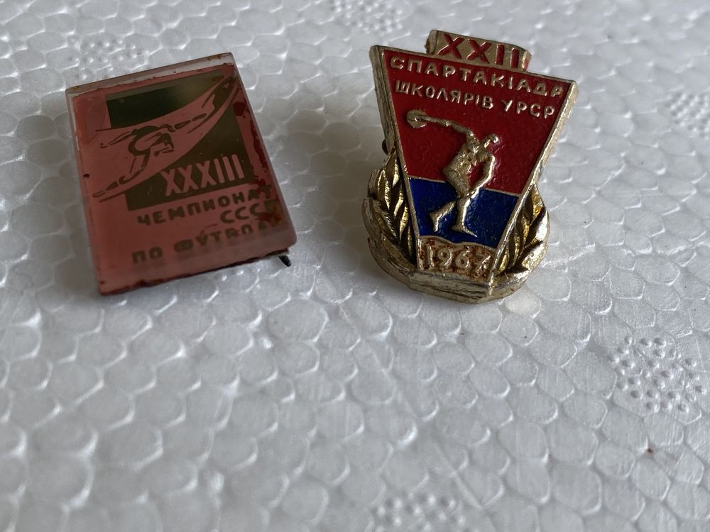 Значок, XXll спартакиада школьников Украины 1967 г