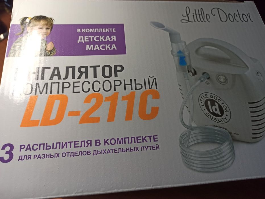 Ингалятор компрессорный небулайзер Little doctor Ld-211c
